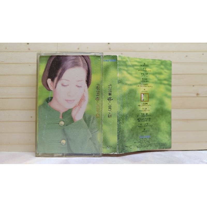 孟庭葦– 心言手語– CD (Album), 1996 [r11487966] | Discogs