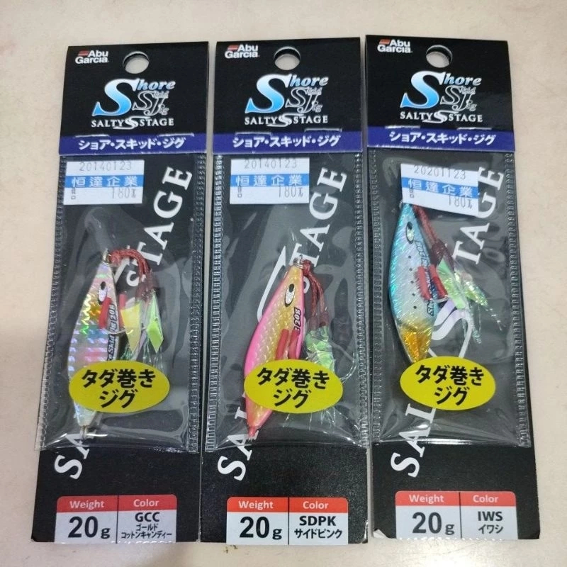 Jig abu garcia salty stage shore skid jig 20g | Pacific Pêche