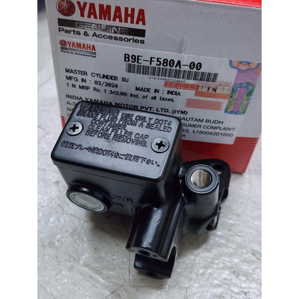 R15 V3 V4 R15M MT-15 原廠 前 煞車總泵 油杯 油缸 B9E-F580A-00 | 蝦皮購物