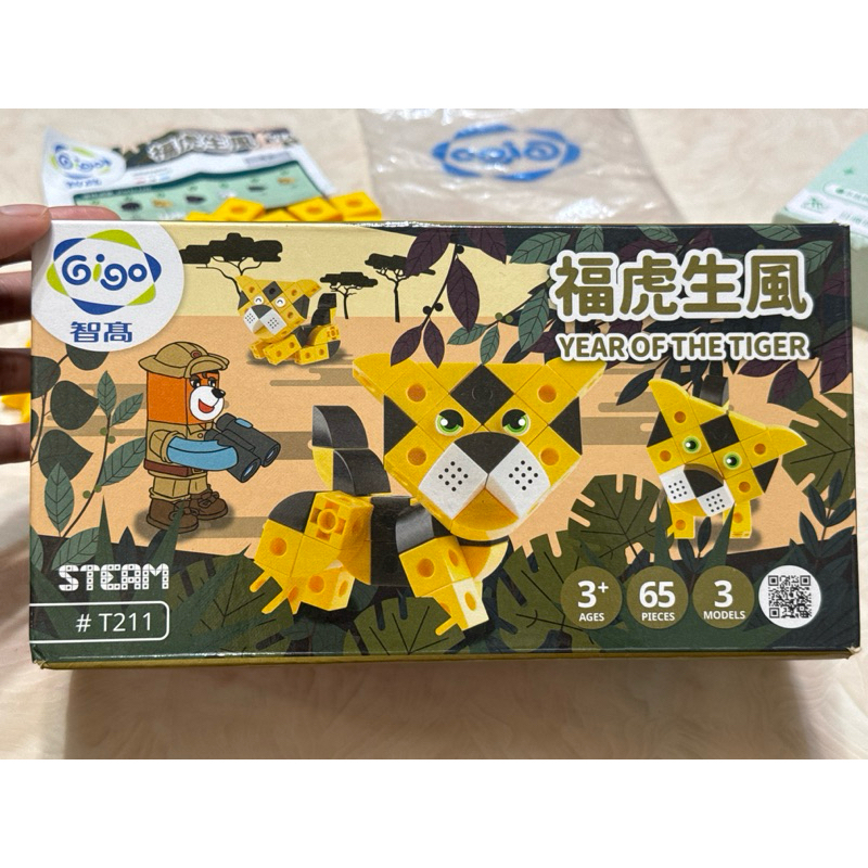 *二手* 巧連智GIGO智高福虎生風積木（65pcs) | 蝦皮購物