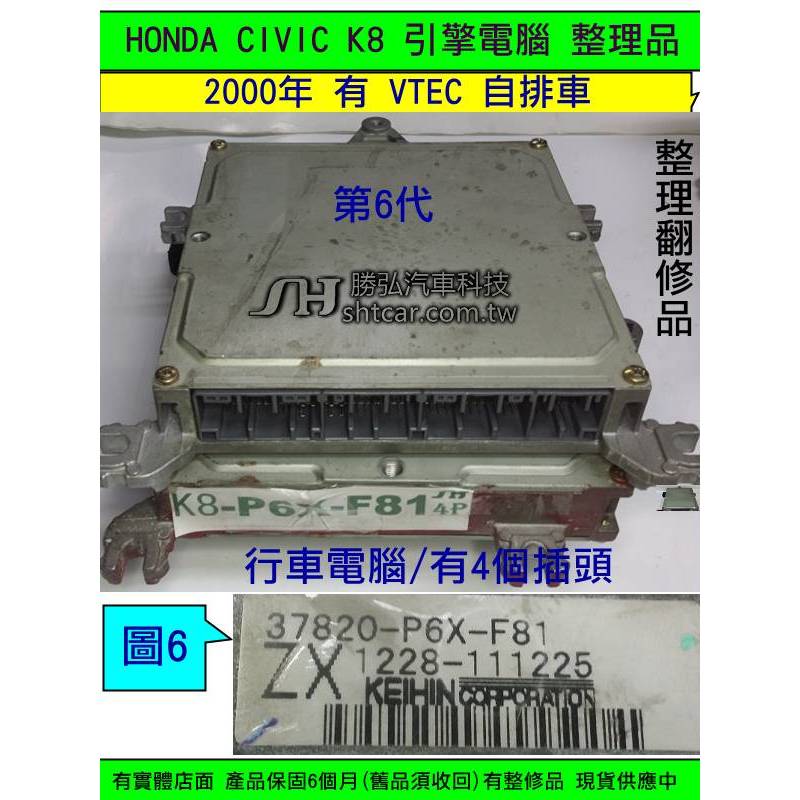 VTR250 無限:ムゲン ラジエーターグリル