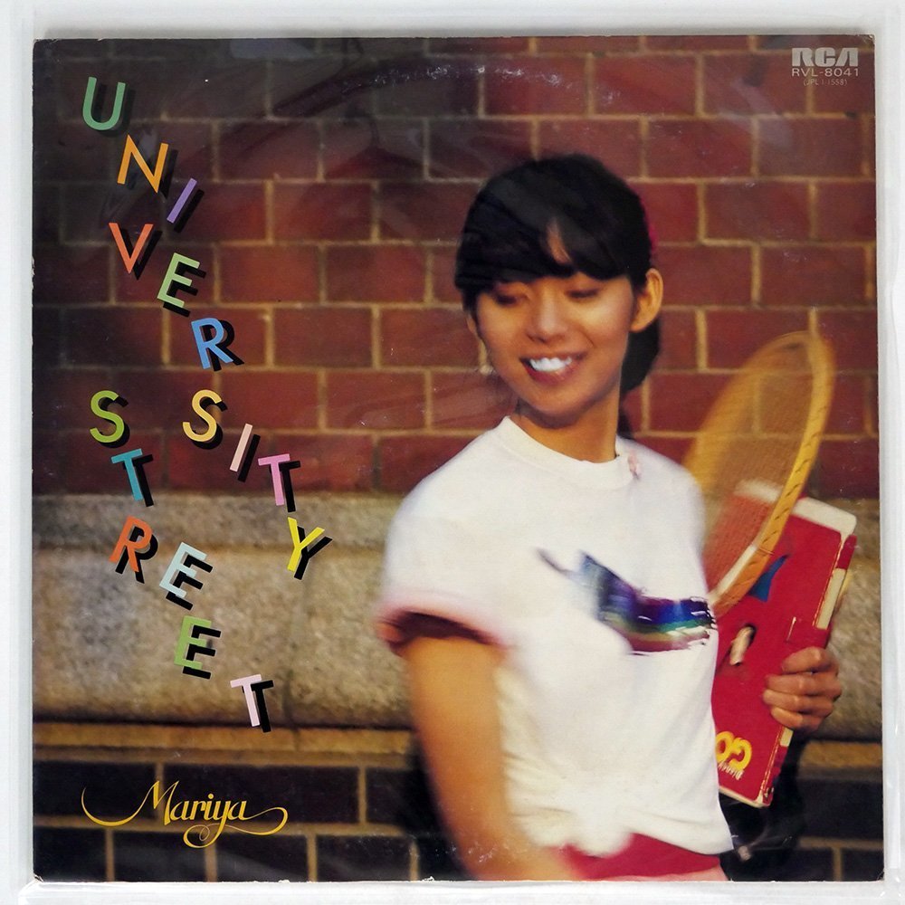 竹內瑪麗亞 Mariya Takeuchi 竹内まりや – University Street City Pop LP