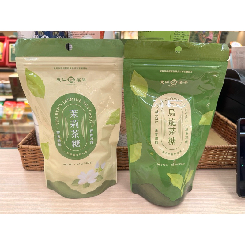 天仁茗茶-茉莉、烏龍茶糖 | 蝦皮購物