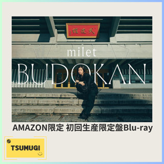 【超美品】SuG 日本武道館 Blu-ray SuG shop限定盤 Amazon.co.jp: 【Amazon.co.jp限定】1st LIVE FILM at 日本