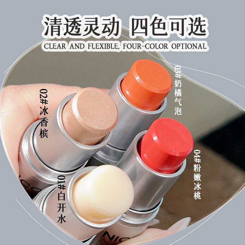 台南現貨 高光棒 腮紅膏 腮紅 水光棒 水感高光棒 腮紅 高光 提亮 | 蝦皮購物