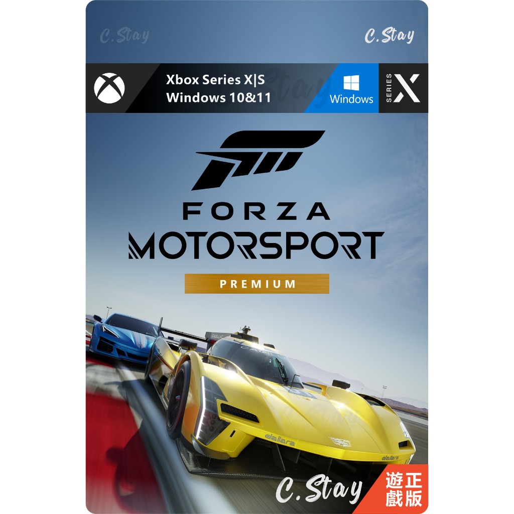 Forza Motorsport 極限競速2023 PC XBOX Series X|S 中文版| 蝦皮購物