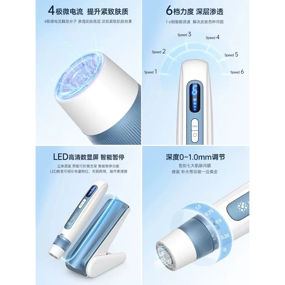 24h進店】Hydra.pen五代H5電動微針ems微電流納米微晶中胚層mts水