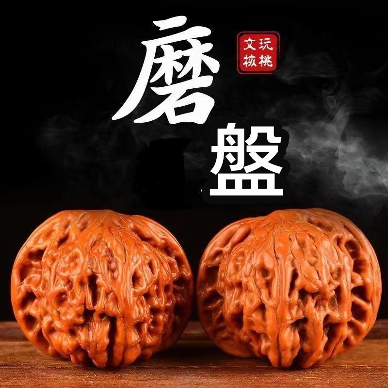 無問珠寶】文玩核桃磨盤三角白獅頭核桃盤玩手把件男女通用盤玩核桃盤