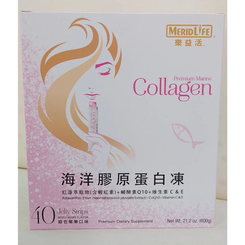 Colagel Thạch trái cây Costco好市多 MERIDLIFE 樂益活海洋膠原蛋白凍40條 | 蝦皮購物