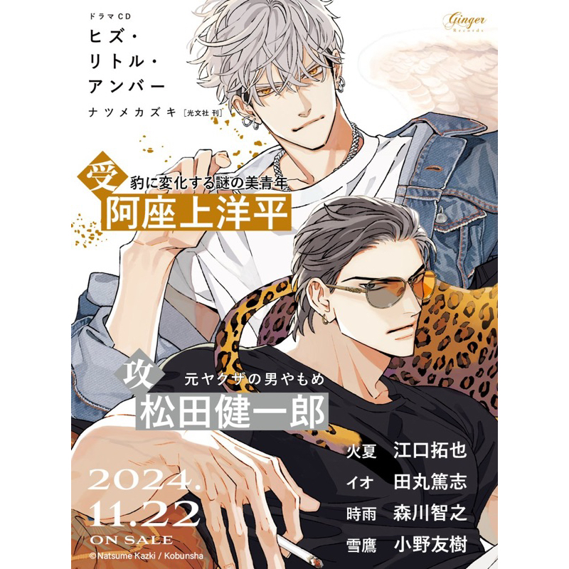 ★★お宝★★⭐️激レア⭐️虫プロミニまんが★おまけ→昔のアニメディアの付録セット★ お宝激レア⭐️虫プロミニまんが☆おまけ→昔