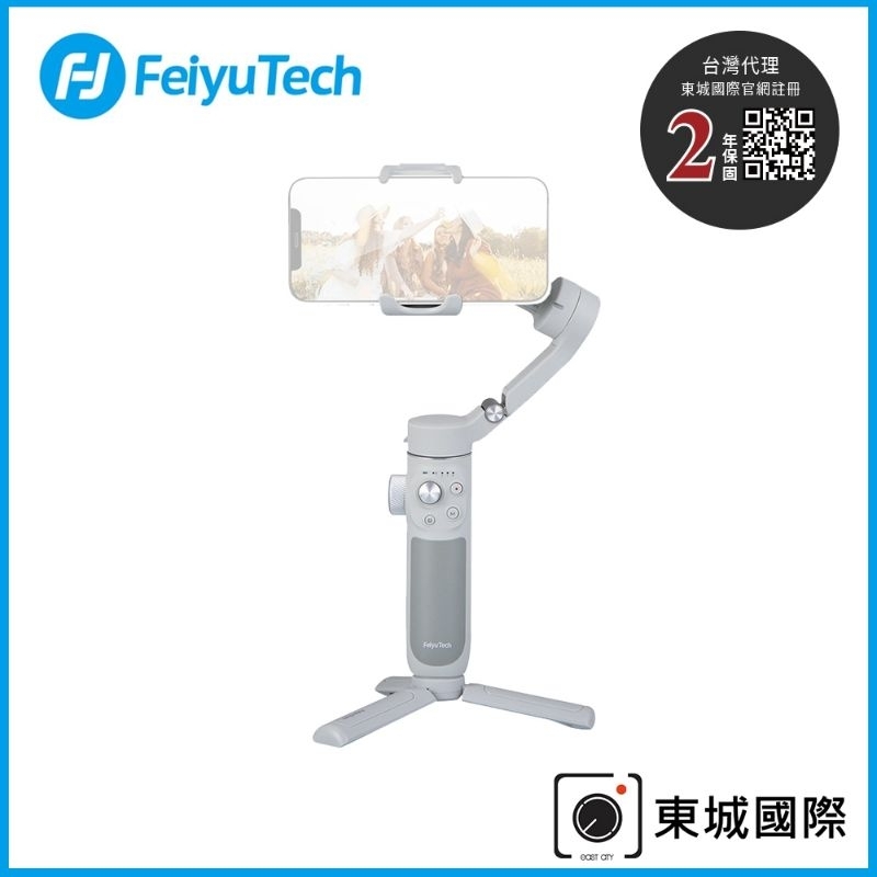 Feiyu 飛宇 Vimble 4 三軸手機穩定器 VB4(公司貨) | 蝦皮購物