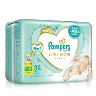 Pampers幫寶適NB，mama way NB，Huggies NB，Aiwibi NB