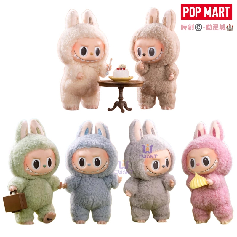 在台免運正版泡泡瑪特labubu 一代心動馬卡龍搪膠臉公仔POPMART 拉布布