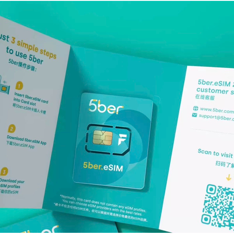 eSim換實體卡5ber ultra高級版蘋果可切換卡大容量無限寫入 | 蝦皮購物