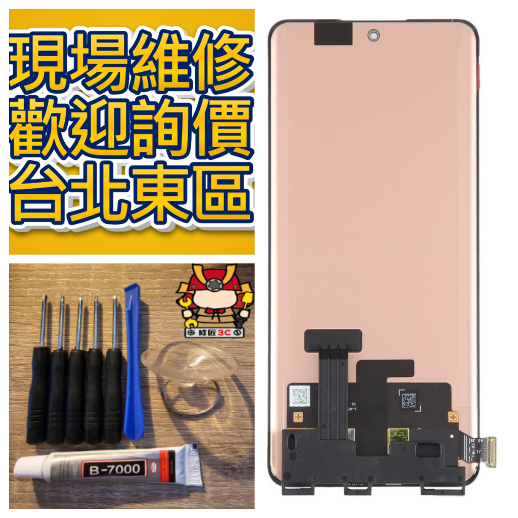 OPPO Reno11 Pro 5g Reno11 螢幕總成 歐珀 reno11pro CPH2607 reno 11 | 蝦皮購物