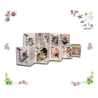 Amazon.co.jp: 侠客行 単行本 全3巻 完結セット[マーケット