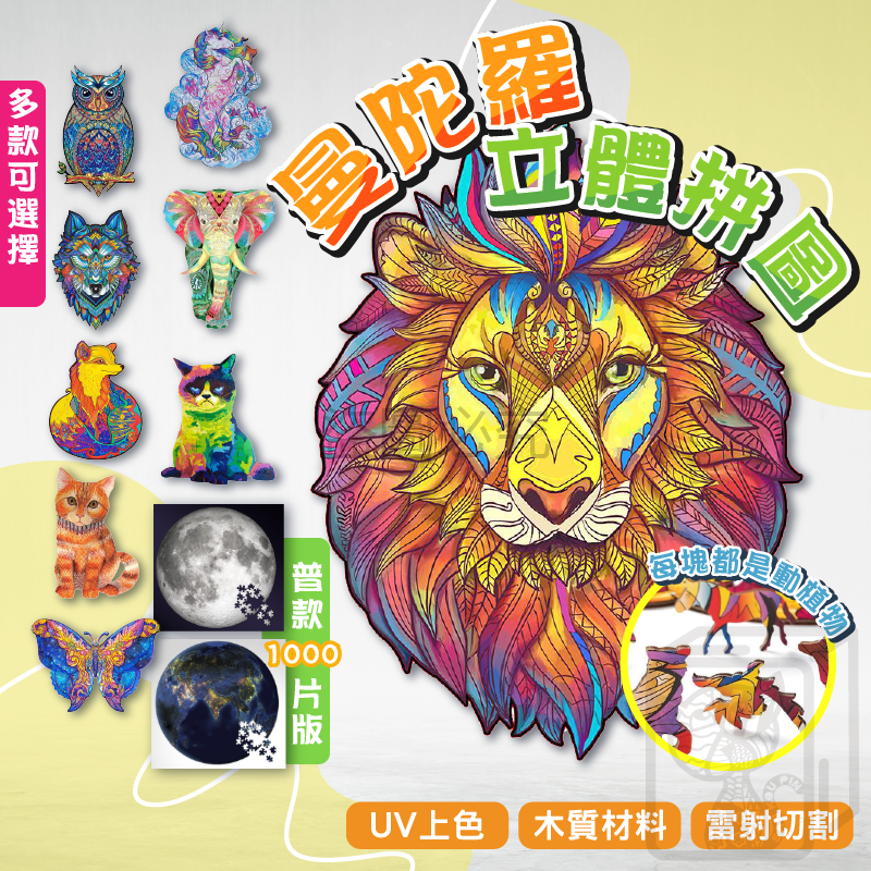 PET 拼图拼画复古色 ダイカット4cm×5m 100cm/loop PET 拼图拼画复古色 ダイカット4cm×5m 100cm/loop