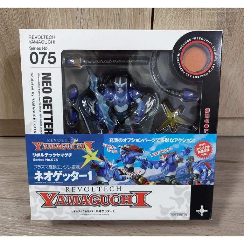 日 本海洋堂 NEO GETTER 075 蓋特1號 REVOLTECH YAMAGUCHI | 蝦皮購物