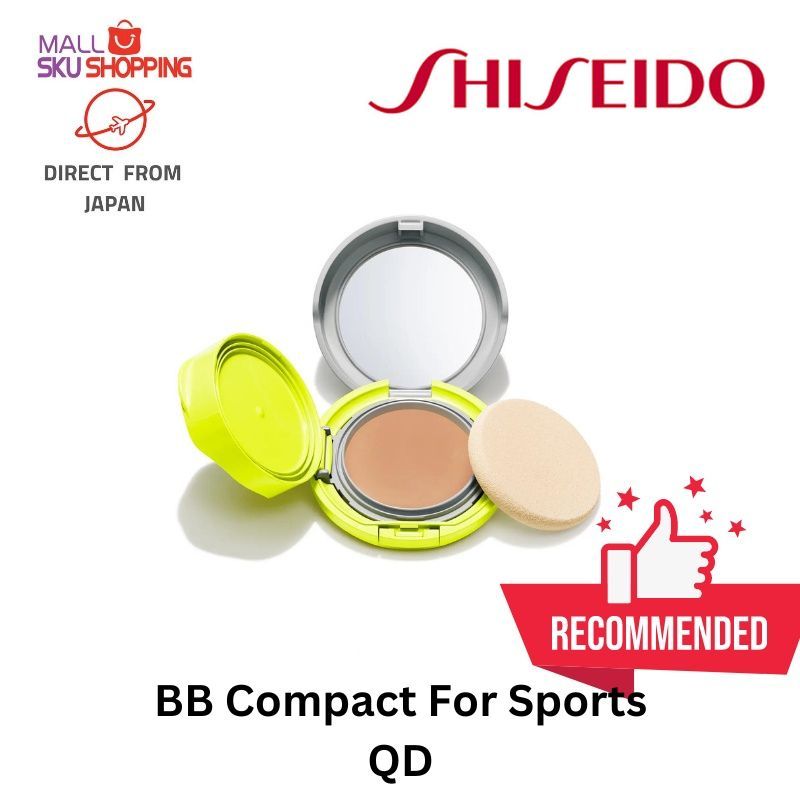 遮瑕 資生堂 BB Compact for 運動 QD12g SPF50+・PA+++ 遮瑕 彩妝 日本正品現貨免運直郵 | 蝦皮購物