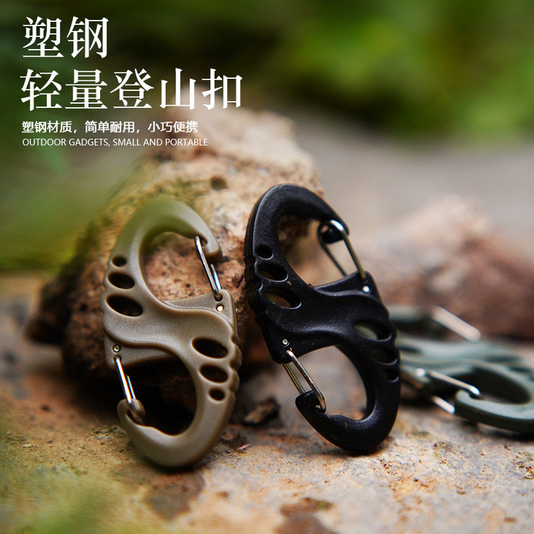 📣台灣現貨📣塑鋼輕量鏤空S型扣 8字扣 登山背包快掛 登山扣 鑰匙扣 鏤空 戰術 鑰匙扣 8字扣環 S扣環 掛扣 D型扣 | 蝦皮購物