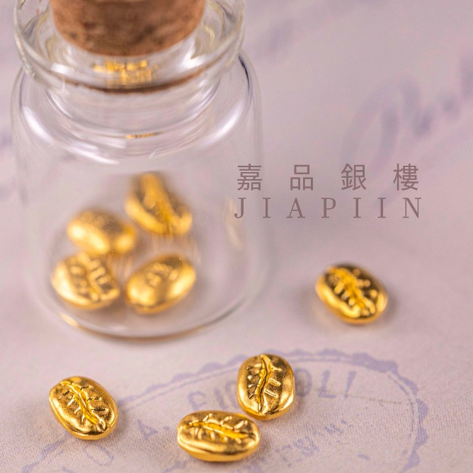 ｛嘉品銀樓｝ 黃金 金飾9999 1g金咖啡豆 黃金咖啡豆 保值黃金 黃金收藏 黃金送禮 黃金存錢 造型金豆 | 蝦皮購物