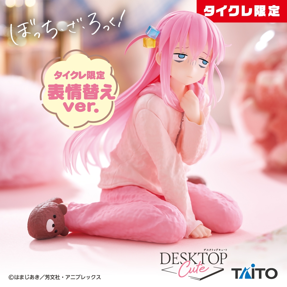 【新品未開封、計22個】ぼざろ　Desktop Cute 山田　通常＆タイクレ品 新品未開封、計22個】ぼざろ Desktop Cute 山田 通常＆タイクレ