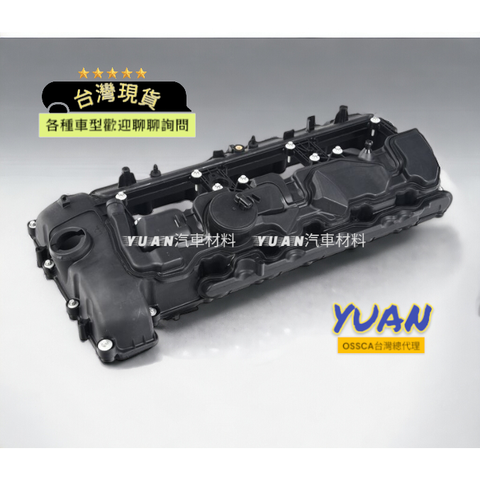 汽門蓋總成 BMW F80 F82 F83 F87 11127846359 | 蝦皮購物