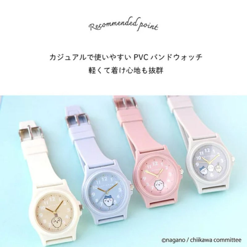 吉依卡哇 日本製 機芯 PVC造形手錶 熱門款（有貨直下 | 蝦皮購物