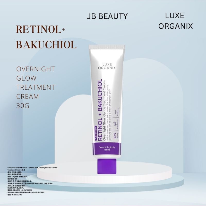 Luxe Organix Retinol+Bakuchiol Overnight Treatment Cream 30g