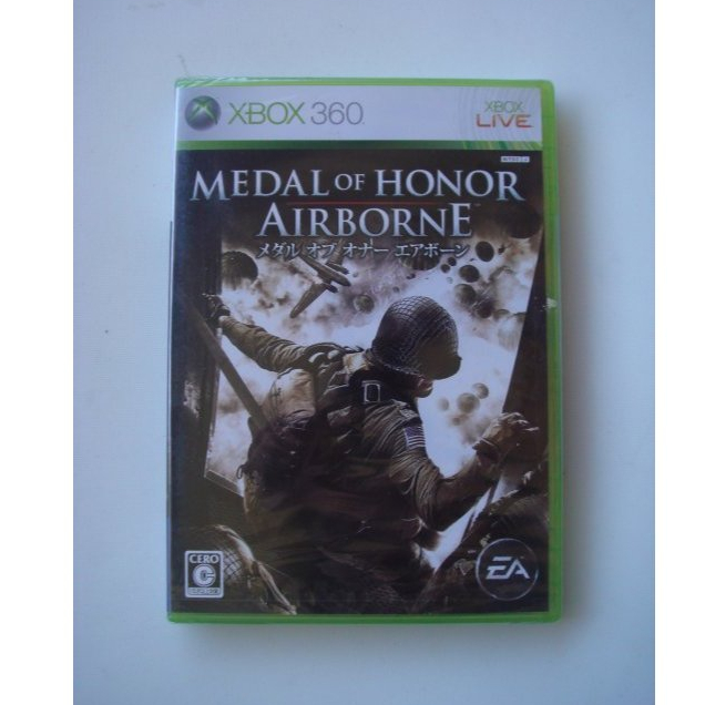 Medal Of Honor Airborne Xbox 360 - 2007 EA Shooter Complet + Boîtier