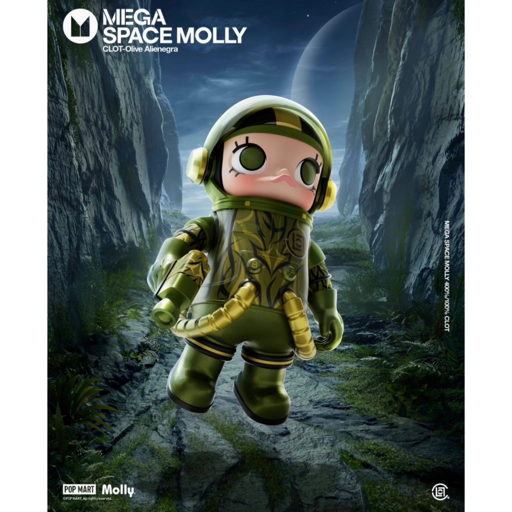 路克Look👀 泡泡瑪特MEGA SPACE MOLLY 100% CLOT 100% 橄欖綠