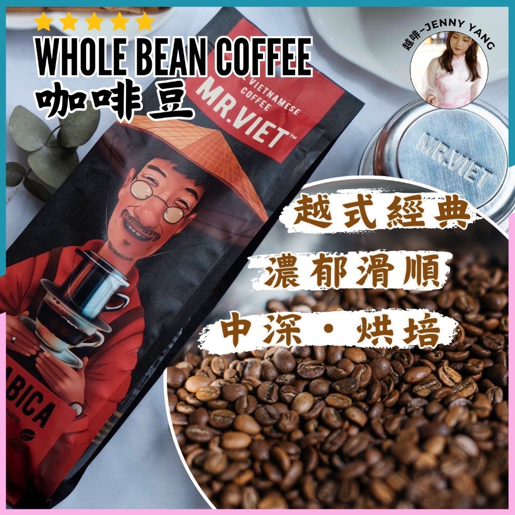 越南咖啡豆- 優惠推薦- 2026年1月| 蝦皮購物台灣