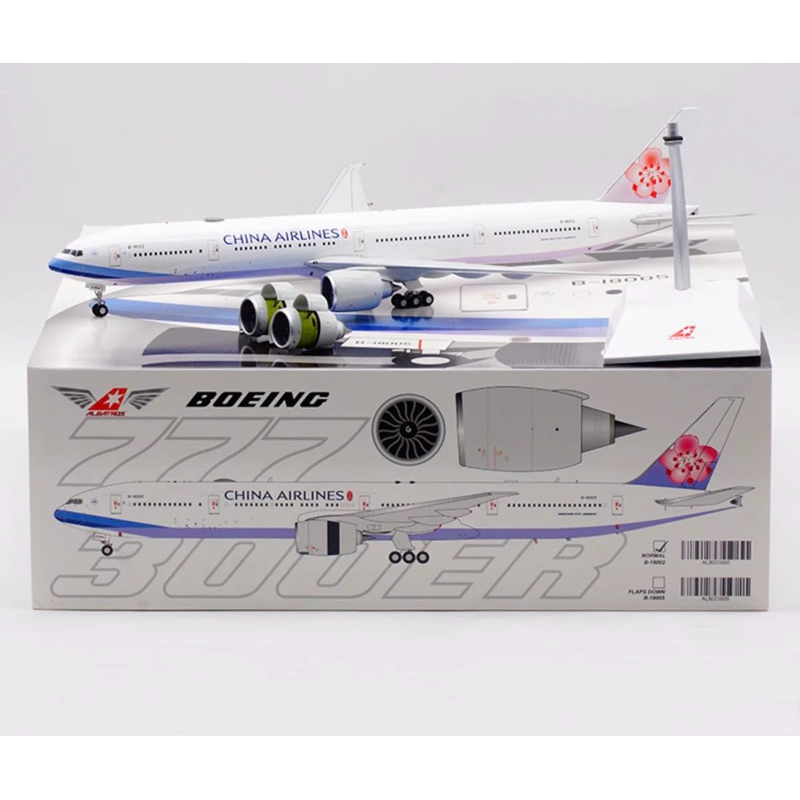 星探者飛行總部》ALB 1/200 中華航空777-300ER B-18002 引擎反推 星探者飛行總部》ALB 1/200 中華航空777-300ER B-18002 引擎反推