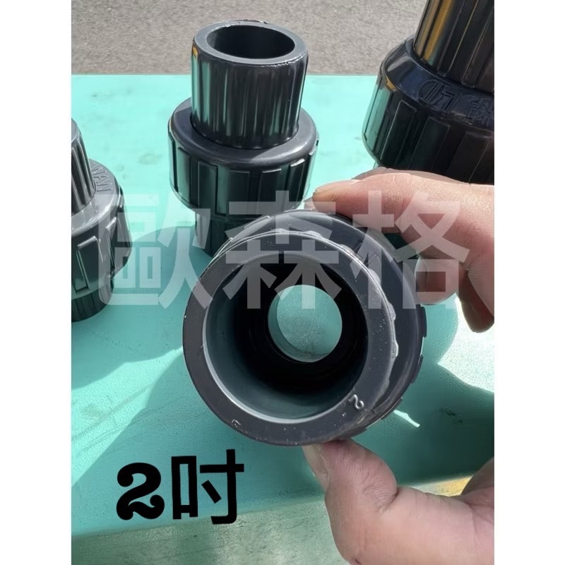 【電子發票】成龍塑膠 立達LD 塑膠由令、PVC由令、中間由令 1 1/4”～2