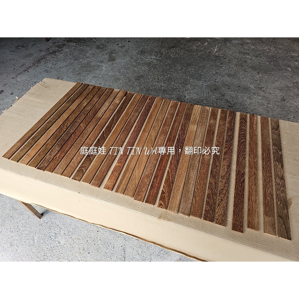 【庭庭娃】緬甸柚木 實木線板 (零碼賣場) DIY創作板材 雷射雕刻 藝品創作 DIY手作 | 蝦皮購物