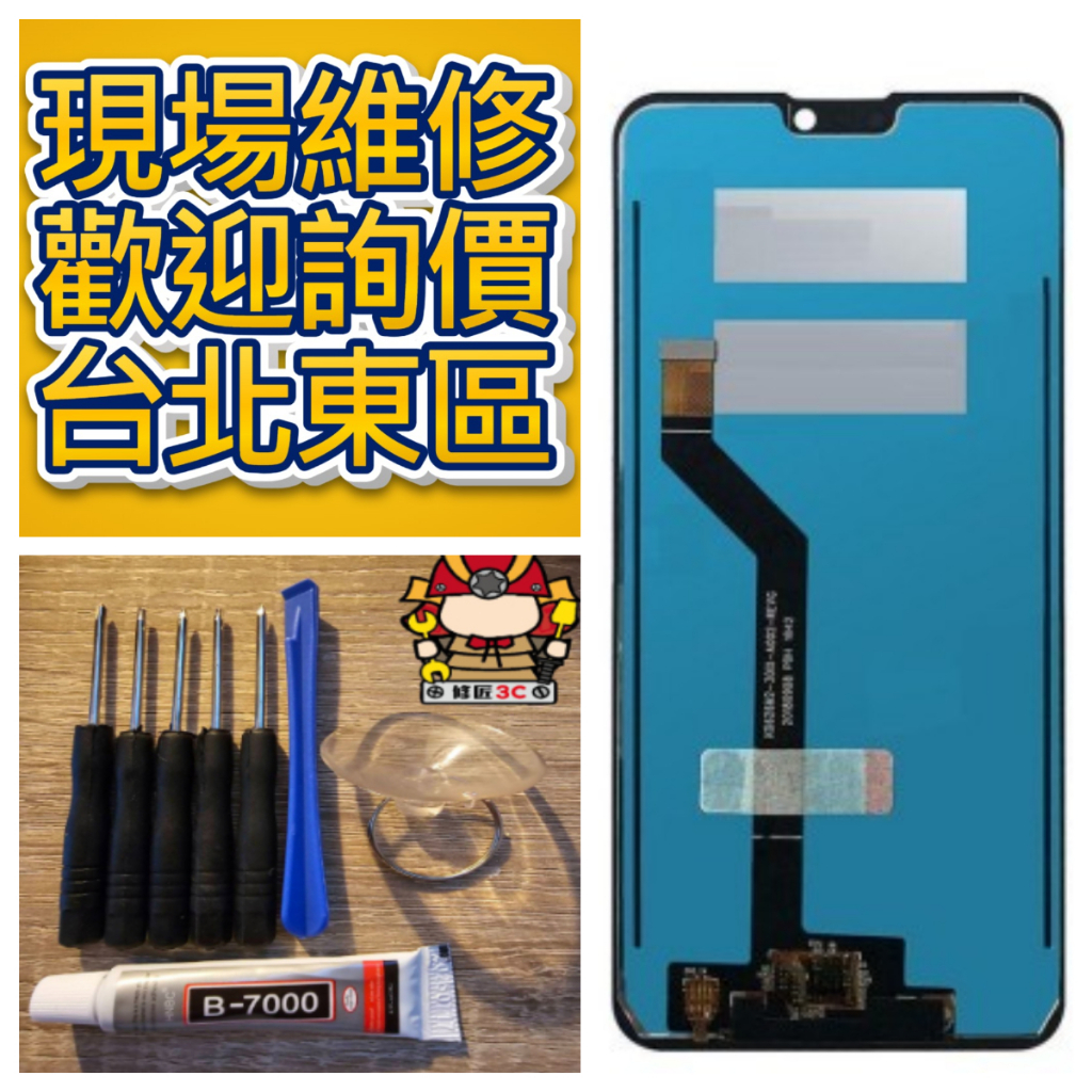 6 Pellicole Protettive Antiriflesso Dipos Per ASUS ZenFone Max Pro M2 - Opache, Made In Germany