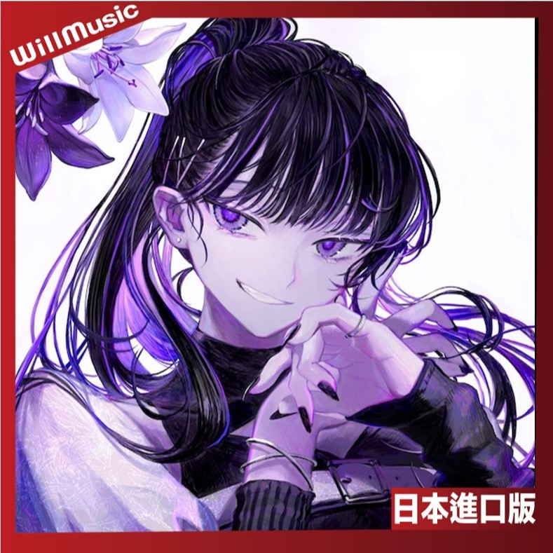 微音樂💃 代購日版吉乃- 笑止千万首張專輯1st album 日本進口版
