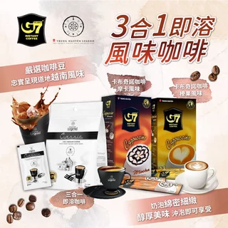 g7三合一- 優惠推薦- 2025年7月| 蝦皮購物台灣