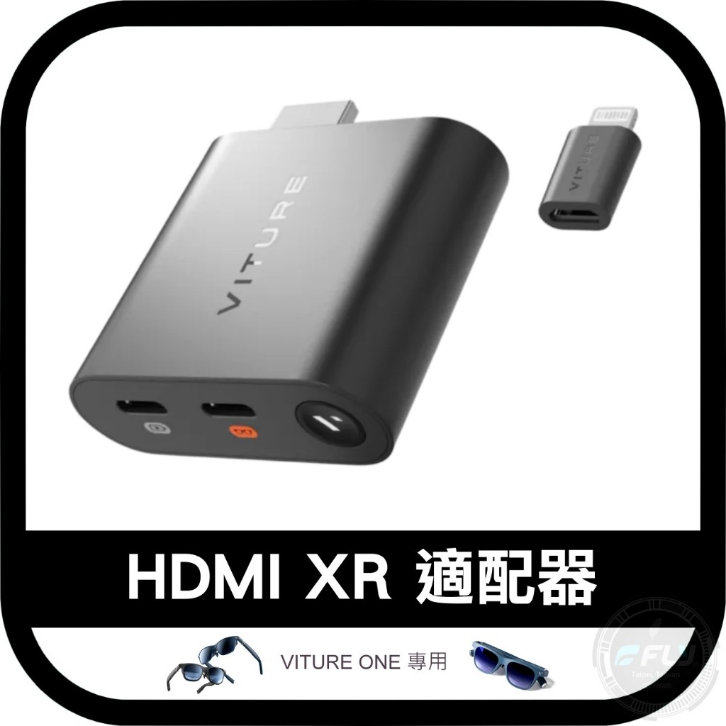 Viture pro XR グラス まねく HDMI アダプターセット 