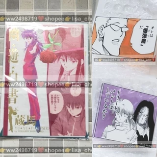 富坚义博展 イラスト集 5点セット 富坚义博展 イラスト集 5点セット 冨樫義博展吊飾的