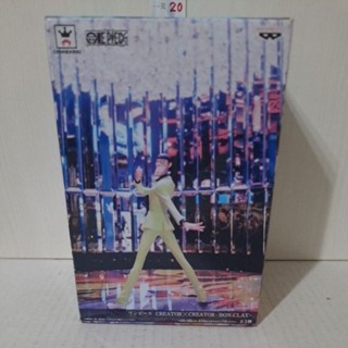 ワンピース   ベンサム   Mr.2·馮·克雷フィギュア GK 完成品 馮克雷公仔- 優惠推薦- 2025年8月| 蝦皮購物台灣