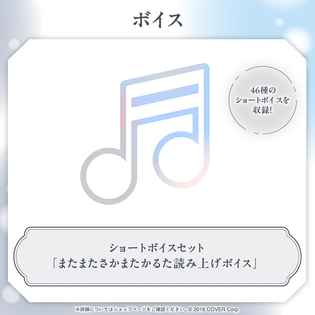 噗噗屋】現貨商品Hololive(親簽) 沙花叉クロヱ活動3周年記念(附特典