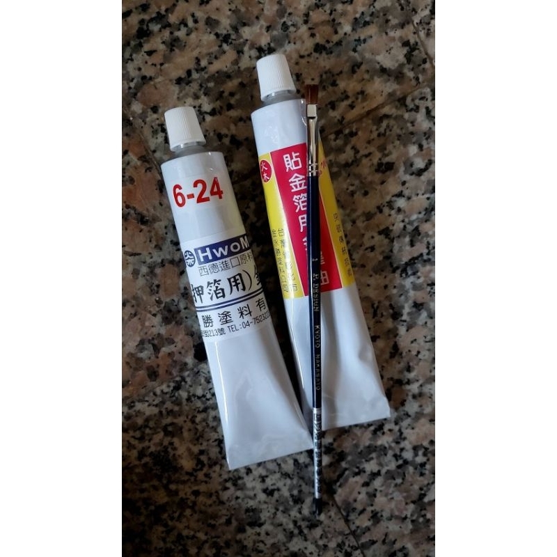 干漆乾漆貼箔金澤油擂金金箔膏貼金箔按金安金漆泥塑頭盔按金漆不