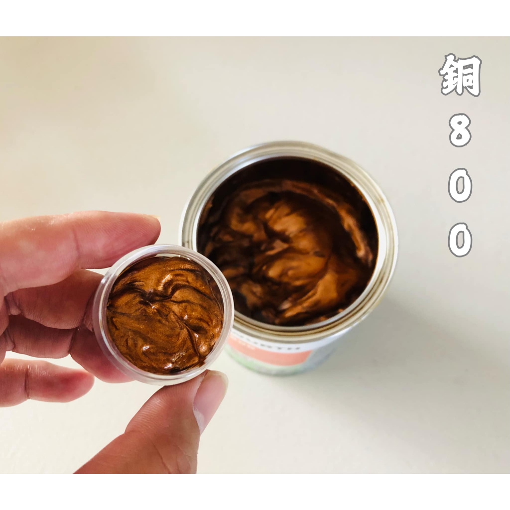 WURTH 福士 CU800 銅800 分裝罐 10g 15g 30g 黃油 潤滑油 防卡劑 螺絲防卡劑 銅質潤滑油 | 蝦皮購物