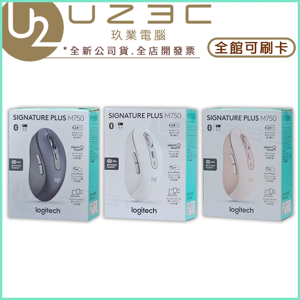 Logitech 羅技 M750 M750L 靜音無線滑鼠 跨平台 雙模2.4G無線+藍牙 靜音滑鼠【U23C】 | 蝦皮購物