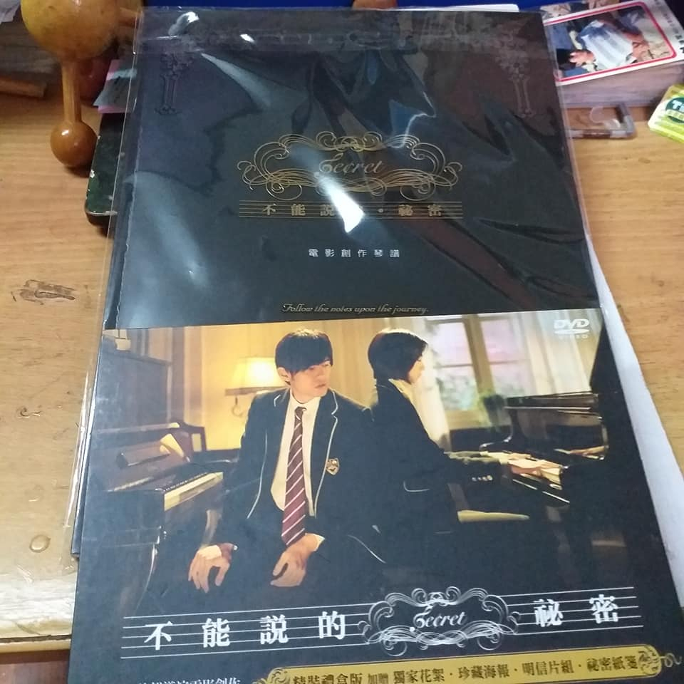 周杰倫寫真書- 優惠推薦- 2026年8月| 蝦皮購物台灣