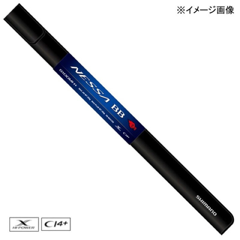 ネッサCI4+ 1002MH NESSA フィッシング 初代 ネッサ NESSA CI4+ S 1002MH