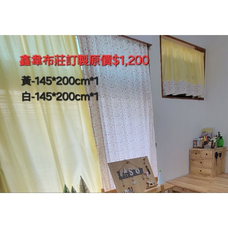 二手宜得利NITORI穿桿短簾咖啡簾萬用簾|鑫韋布莊訂製穿桿鄉村風長簾*2片 滿100才出貨 | 蝦皮購物