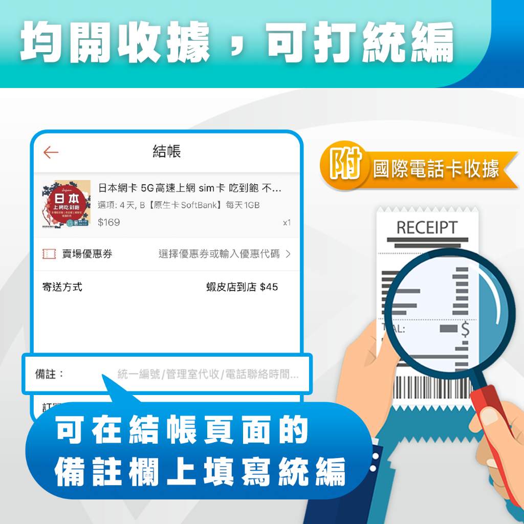 環亞電訊中國網卡評價：免翻牆中國上網卡怎麼挑才不踩雷？ (15/17)