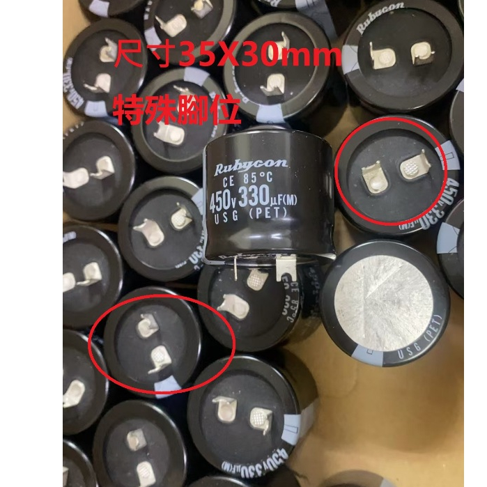 台灣現貨RUBYCON 330uF/450V 尺寸35X30mm 35X35 鋁質電解電容 牛角電容 (SNAP)特殊腳 | 蝦皮購物